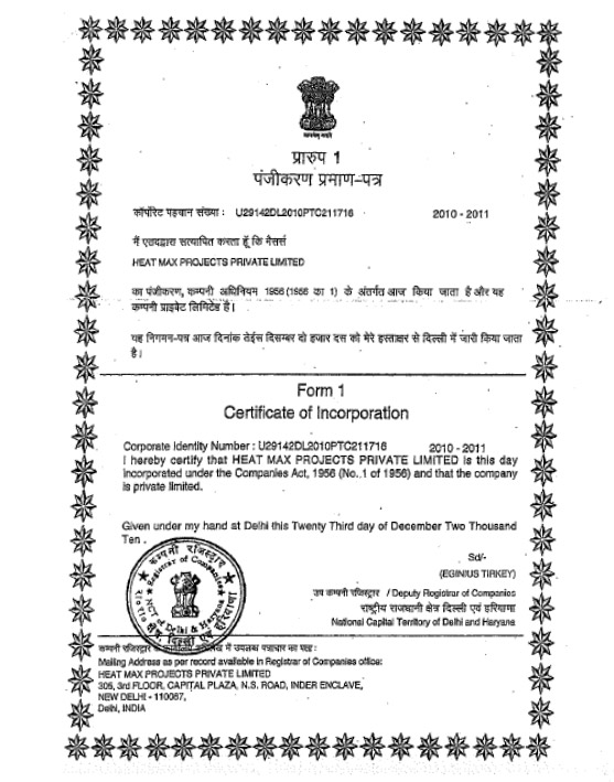 certificate